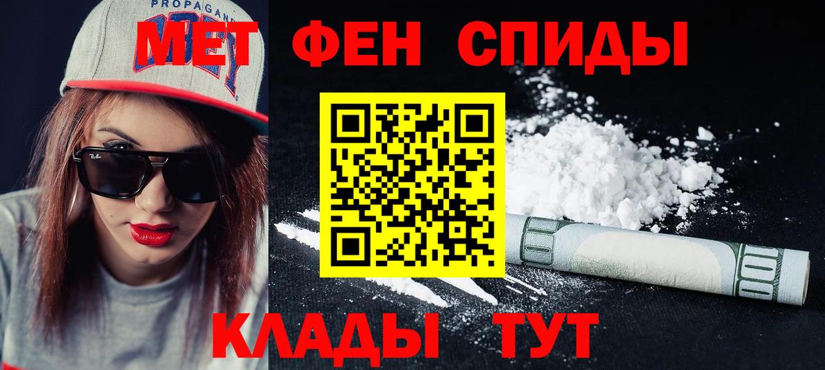 АМФ  Вход с VPN  Хабаровск  Amphetamine Розовый 