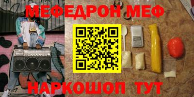 метадон Кунгур