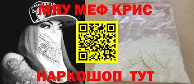 бошки Кумертау