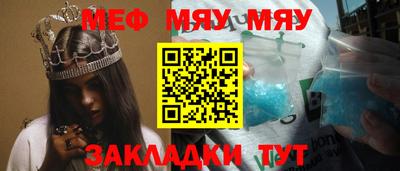 метадон Кунгур