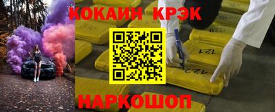 бошки Кумертау