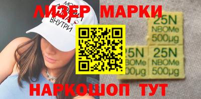 бошки Кумертау