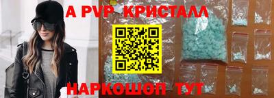 бошки Кумертау