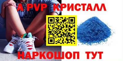 бошки Кумертау