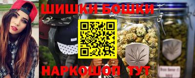 шишки Кулебаки