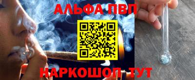бошки Кумертау
