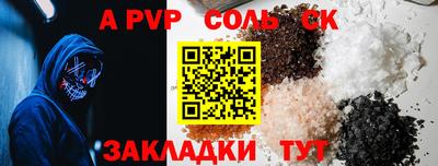 бошки Кумертау