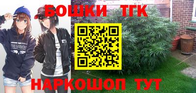 бошки Кумертау