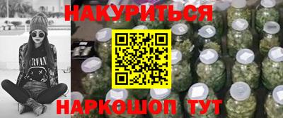 метадон Кунгур