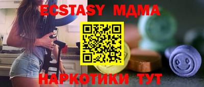 метадон Кунгур