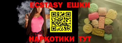 прущая мука Ливны