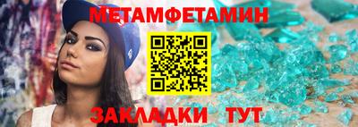 бошки Кумертау
