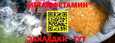 бошки Кумертау