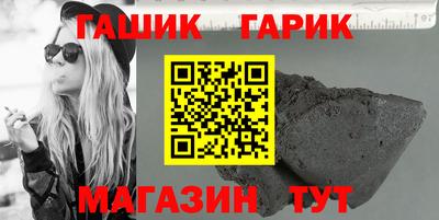 бошки Кумертау