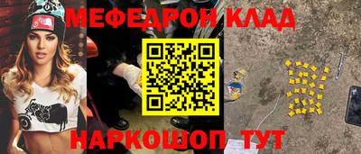 метадон Кунгур