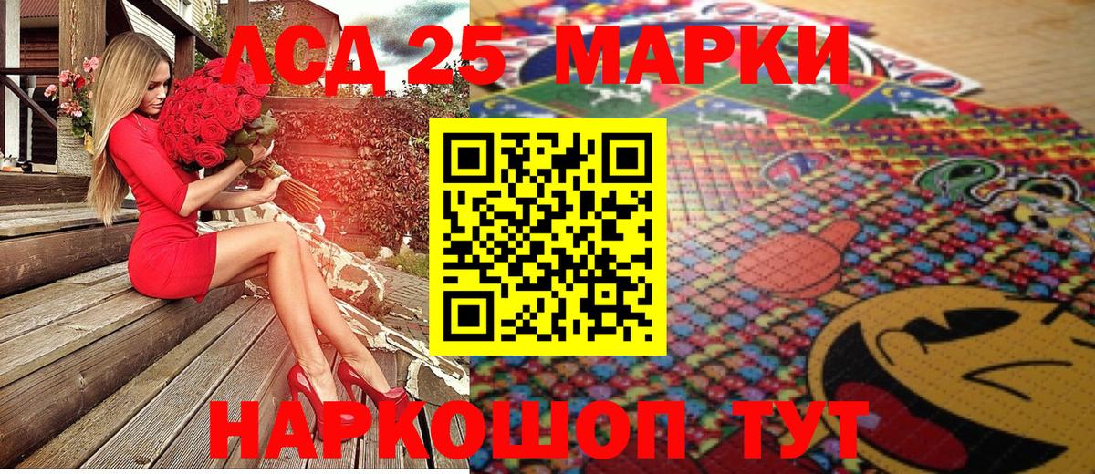 купить наркоту  Марки NBOMe 1,8мг  Вход с VPN  Хабаровск 
